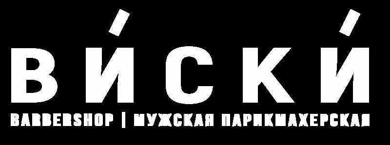 Бритьё бороды