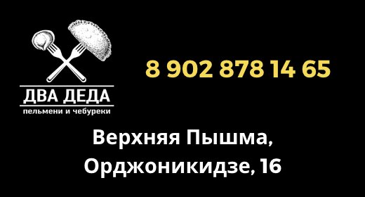 Завтрак