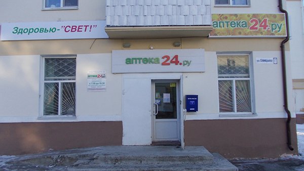 Анализы