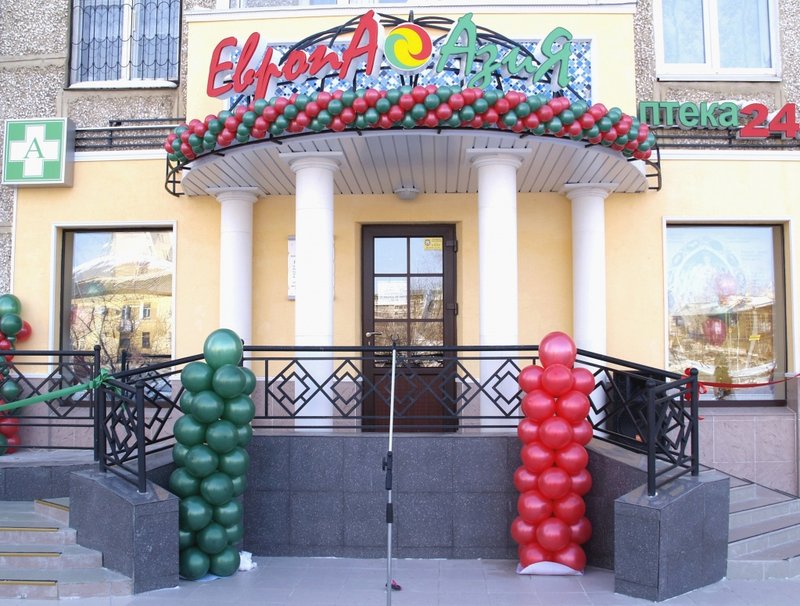 Набор