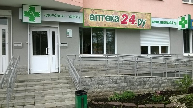 Комплект