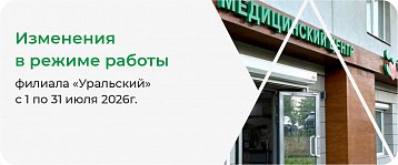 Консультация #10