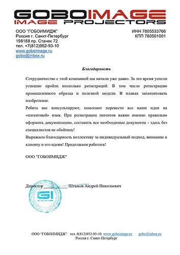 Услуга #13