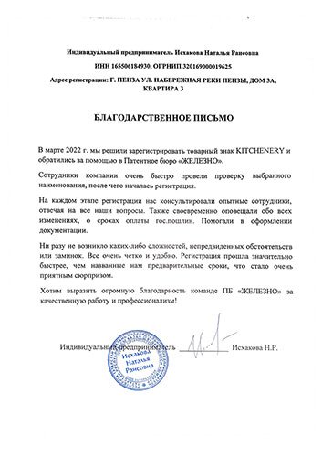 Консультация #14