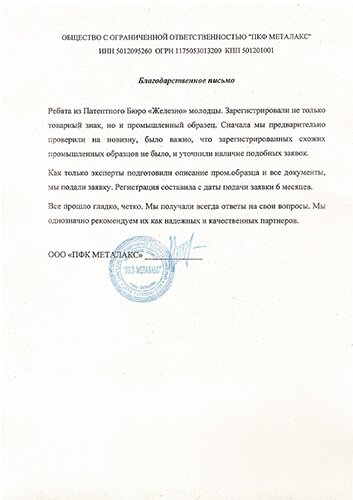 Работа #15