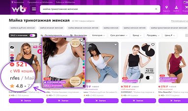 Выезд