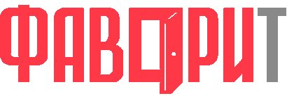 Мебель на заказ