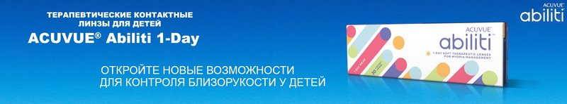 Массаж #10