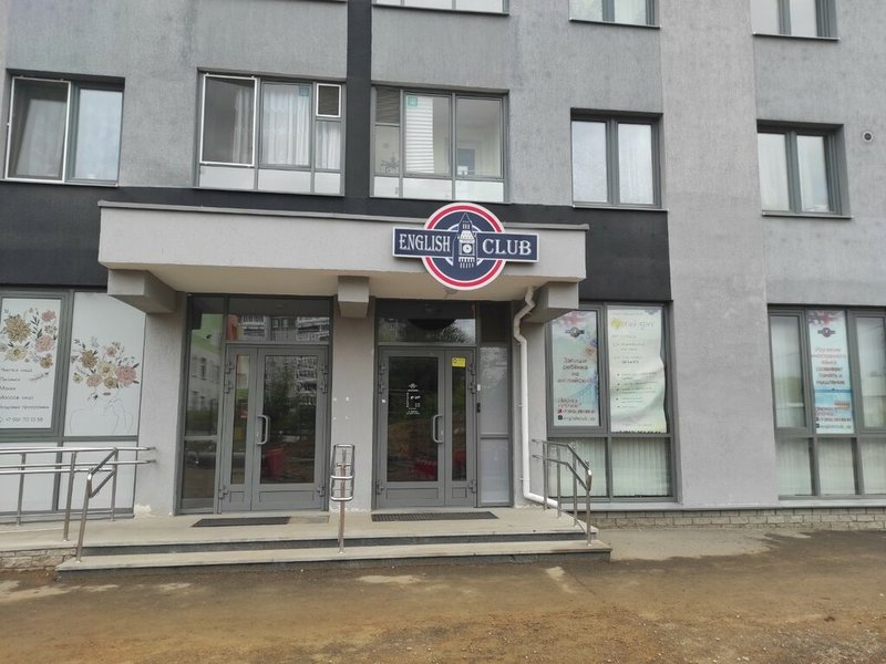 Подготовка к ЕГЭ